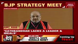 "India Was Unsafe Before BJP Govt": Amit Shah Praises Modi Govt At BJP Strategy Meet