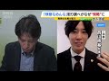 『ふざけんじゃないよ！』『検察なめんなよ！』大声で怒鳴り続ける検事…“恫喝”的な取り調べ映像が法廷で再生　無罪の元社長「検察官ひとりの問題ではない」（2024年12月23日）