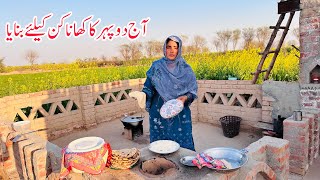 Aaj Dopahr Ka Khana Kisi Khas K Liye 🏚️🍗I Village Life Pakistan