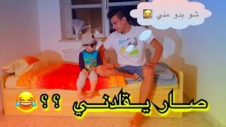 قررت اعطي اخوي قناتي !؟