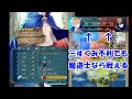 【ファイアーエムブレムヒーローズ】 97暗夜の夏ガチャ　レオンの能力診断 u0026スキル継承考察　はぐれメタル実況