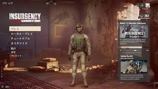 PS4版　INSURGENCY SANDSTORM　配信　中東混乱　参加型