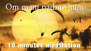 10 Minutes Meditation 🎼 Mantra Meditation Music | Om mani padme hum chant v.1