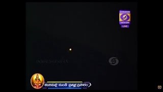 Makaravilakku Mahotsavam 2017 ~ Jyothi Darshan ~  Duration : 15 mins