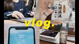 vlog治愈 ｜ 一周校园生活 ｜ 饮品分享 ｜ 拆快递 ｜ 新杯子 ｜ 寝室装扮 ｜ 吃吃玩玩喝喝 p01 vlog