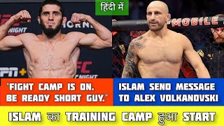 Islam Makhachev start Fight Camp | Islam warning to Alexender Volkanovski | UFC HOTBOX HINDI