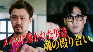 王者･大和哲也vs挑戦者･林健太 メインに導かれた王者と恩返しに燃える挑戦者、運命の場所で魂の殴り合い！【K-1煽り映像】/23.3.12「K'FESTA.6」