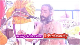 பீஜ தோஷம் | Beeja Dosham குரு பகவான்,  தக்ஷிணாமூர்த்தி  | தேவகுரு ,லோக குரு | R. Parthasarathy