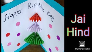 Republic day greeting card/Independence day greeting card making/Easy greeting card/3D greetingCard