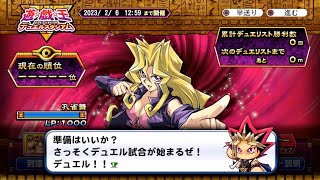 実況　パワチャレで遊戯王デュエルスタジアムを初見プレイ　サクセス　スペシャル