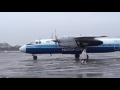 20160109 motor sich an 24 arrival in uzhgorod airport