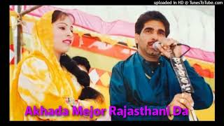 Akhara-Major-Da-Major-Rajasthani Punjabi Song