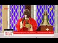 03-06-2024 | CAPUCHIN TV LIVE | MEMORIAL OF SAINT CHARLES LWANGA AND COMPANIONS, MARTYRS