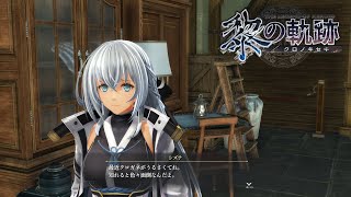 【黎の軌跡（くろのきせき）】エピソード：お忍び観光中のシズナさん【kuro no kiseki】