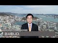 통영 강석우 임인년 새해 인사