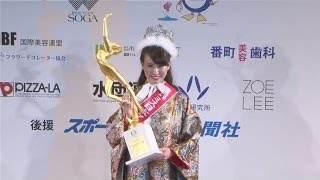 ミス日本に沼田萌花さん 大分県出身の２１歳