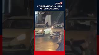 Celebrations In Iran As Tehran And US Announce Two-Week Ceasefire | N18S
