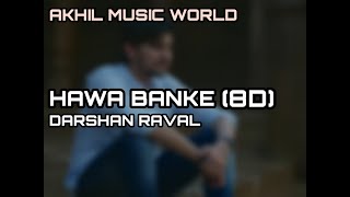HAWA BANKE (8D AUDIO) | DARSHAN RAVAL | AKHIL MUSIC WORLD | 8D SONGS | GOLDBOY