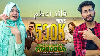 Indian reacts to Quaid-e-Azam Zindabad | Official Trailer | Fahad Mustafa | Mahira Khan | Eid ul Azh
