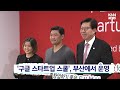 구글 스타트업 스쿨 부산에서 운영