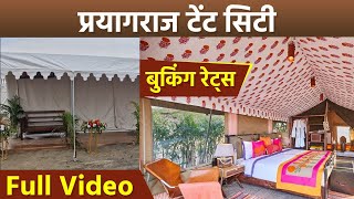 Prayagraj Kumbh Tent City Inside Full Video: Rates, Booking Price, House Status