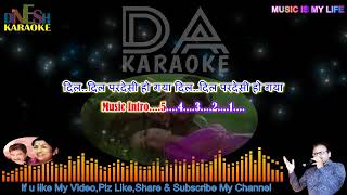 Dil Pardesi Ho Gaya Karaoke Song With Scrolling Lyrics.        | DIET |