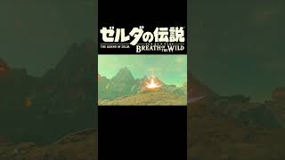 【ブレワイ】厄災リンク！古代矢で一撃の試練簡単クリア！（2.3.4/4）【ゼルダの伝説ブレスオブザワイルド】