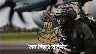 जय बिहार रेजिमेंट | Glory to Bihar Regiment - Indian Army Bihar Regiment Song