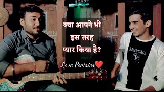 अपेक्षा शून्य प्रेम | Prem Kavita | Ritik Nagar | Love Poetry | Abhijeet | Romantic Poetry