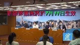 香港新增42宗新冠肺炎確診個案　政府收緊防疫措施