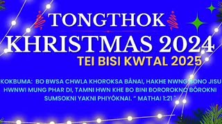 Phiyaknai Khoroksa Achaiwi Phaikha || New Christmas Gospel Songs 2025