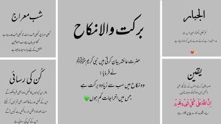 😘 Urdu Best Quotes Aqwal e Zareen Life Quotes Islamic Quotes in Urdu Status Dp اقوال Aqwal e Zareen