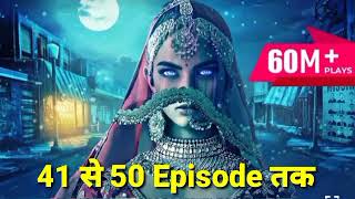 Khooni Vadhu Episode 41To 50 Tak Pocket Fm Horror Story