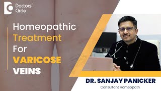 Get Rid of Varicose Veins with Homeopathic Remedies #homeopathy -Dr.Sanjay Panicker| Doctors' Circle