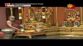 Sri Chandramouleeshwara Pooja - From Sringeri