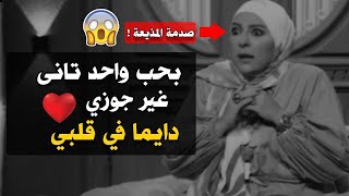 إمرأة متزوجة تعترف على الهواء: 