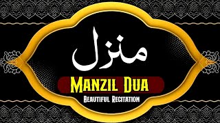 Manzil Dua recitation | Black Magic Sihr Evil Eye Dua | manzil Dua cure for magic منزل دعا | Epi~032