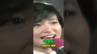 80년대 원조 아이유 고르기🧐 | 트롯이슈