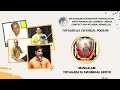 MANGALAM | Thyagaraja Swamigal Poosam | SSGSV