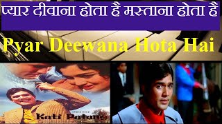Pyar Deewana Hota Hai Video Song | प्यार दीवाना होता है मस्ताना होता है | By Aabha Sharma