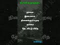 போலி உறவுகள் கவிதை fake relationship kavithai in tamil lyrics