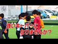 【gkトレーニング】福岡gkスクール筑紫野校　2024年3月2日