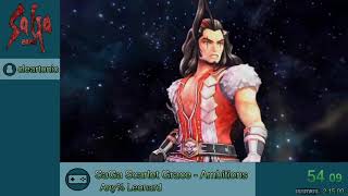 SaGa 2020 - SaGa Scarlet Grace Ambitions Leonard's Story