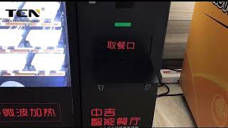 factory price hot food vending machines