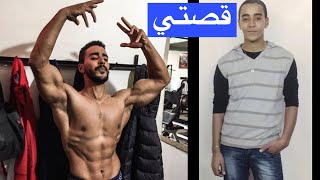 قصتي 2019... جاء الوقت 2020 🔥🔥