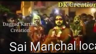 Sai Manchal local