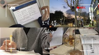 토익 공부하는 브이로그 + 일상 한 스푼👩🏻‍💻📝 독학으로 집에서 공부하기 | Study with me, 토익 vlog