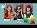 【驚人的星期六】預告：sunny來代班！還有《酒鬼都市女人們》的他們也來了！ line tv 共享追劇生活