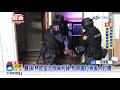 誘簽賭.放高利貸 掃黑逮竹聯幫和堂12人│中視新聞 20191006