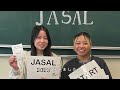 jasal2023 national conference 岐阜聖徳学園大学 英語ボランティア